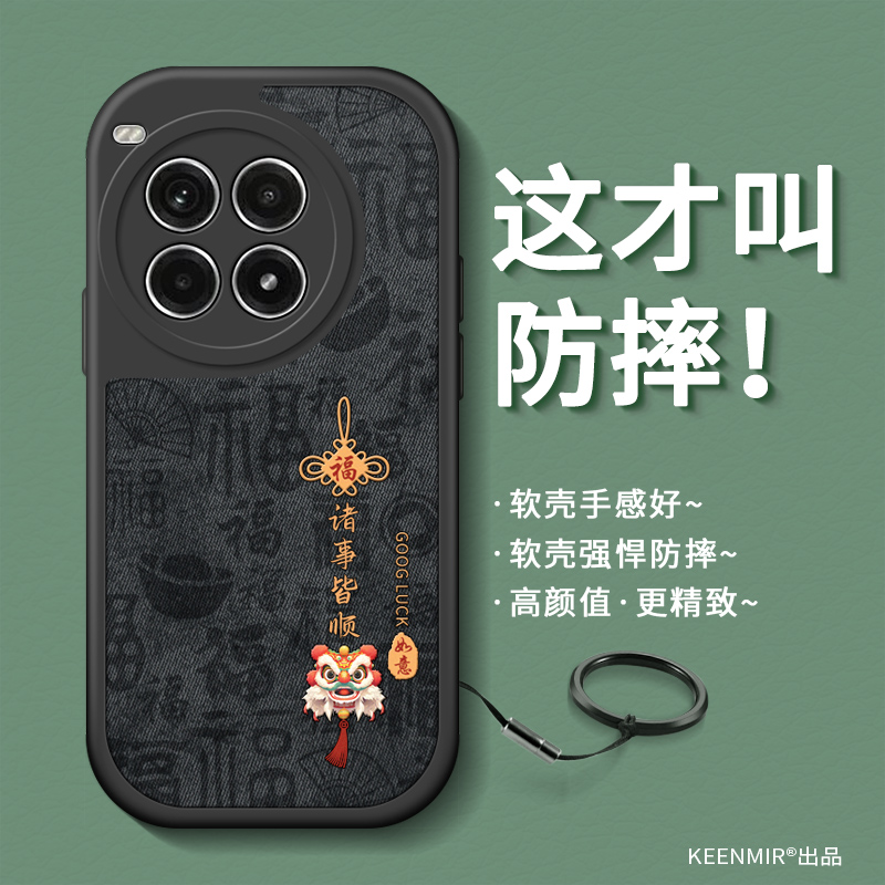 适用一加ace3pro手机壳带挂绳