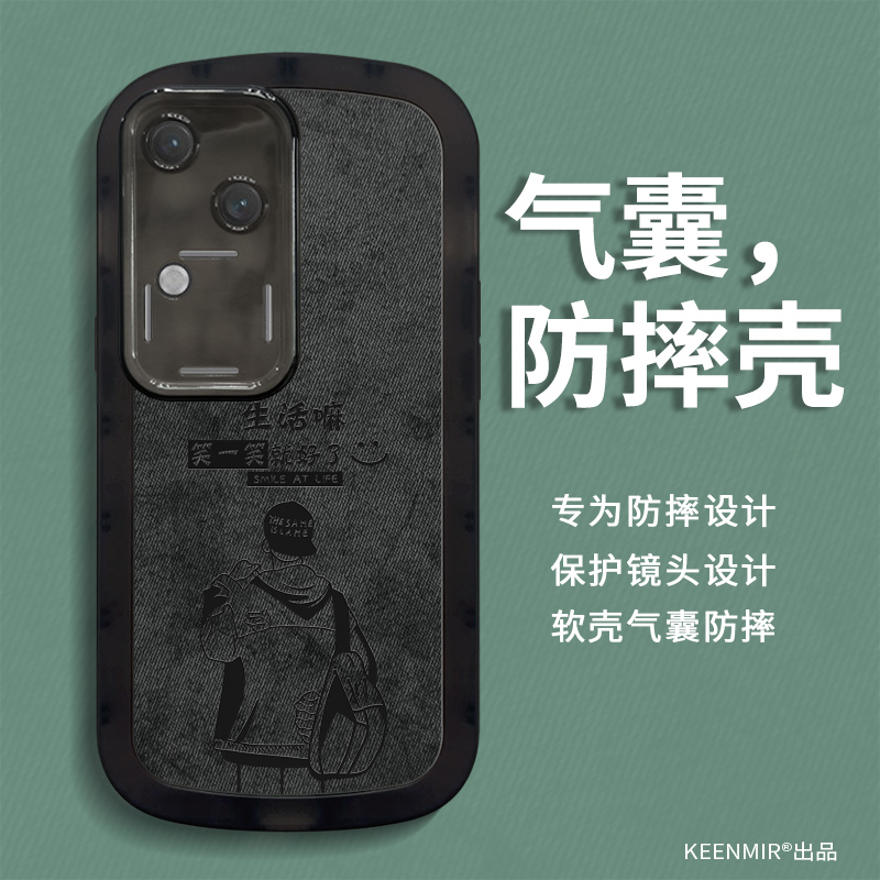 适用vivos18系列手机壳高级感