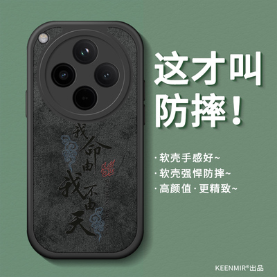 适用oppofindx8新款高级感手机壳