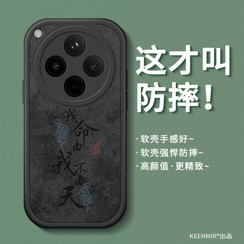 适用oppofindx8新款高级感手机壳