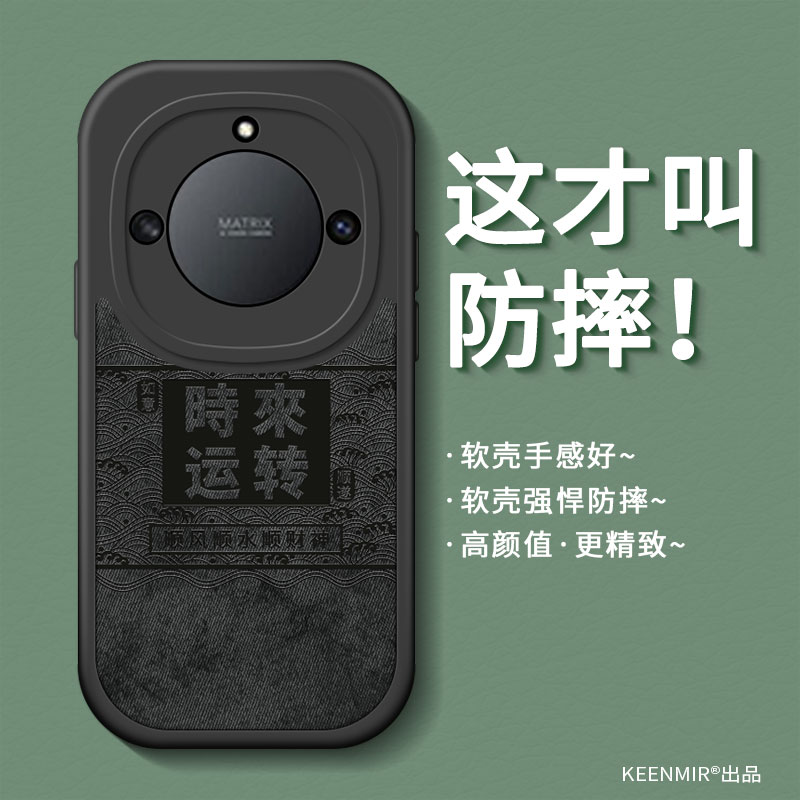 适用硅胶布纹荣耀x40系列手机壳