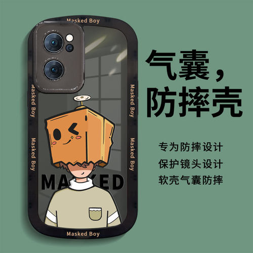 适用硅胶opporeno7系列手机壳