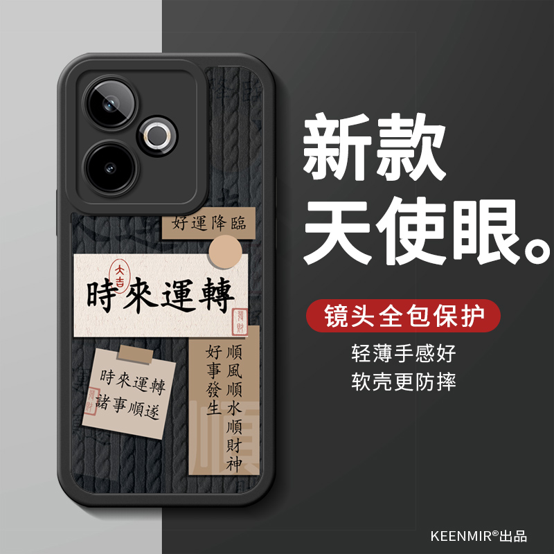 适用真我系列手机壳新款网红创意