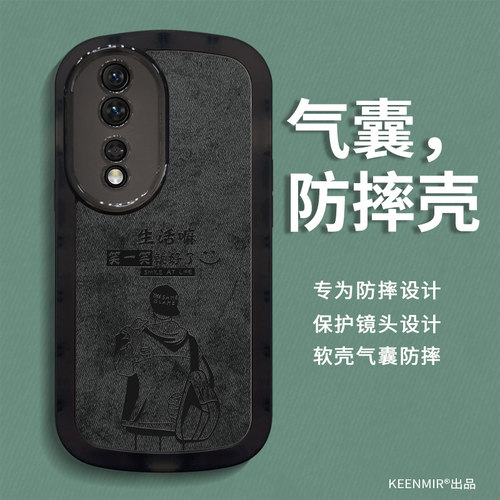 适用硅胶卡通荣耀80系列手机壳