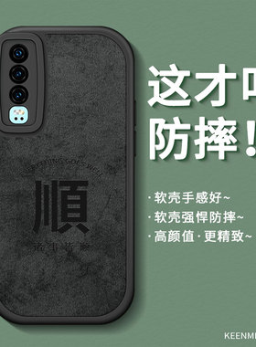 适用华为P30手机壳p30pro新款文字创意高级感por耐脏黑色轻薄全包防摔p3o个性创意镜头保护外壳高颜值小众潮