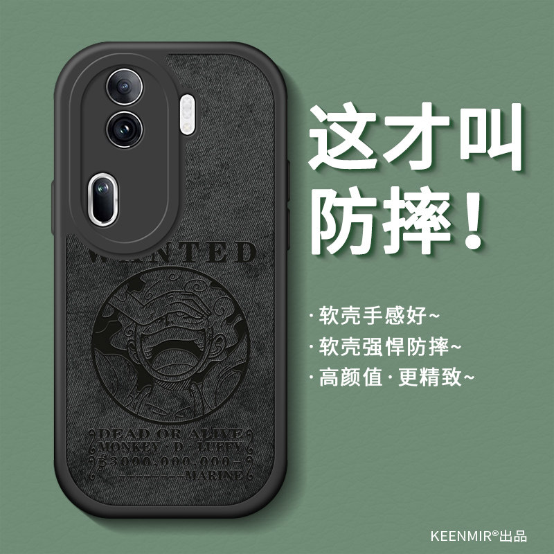 适用reno11pro手机壳新款opporeno10硅胶男士保护套9pro+高级感0pp0超薄8海贼王7se路飞卡通6潮牌5k外壳2z软