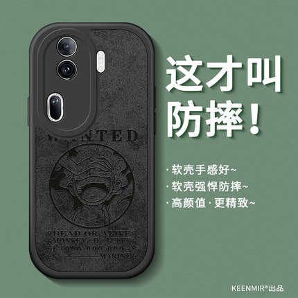 适用reno11pro手机壳新款opporeno10硅胶男士保护套9pro+高级感0pp0超薄8海贼王7se路飞卡通6潮牌5k外壳2z软