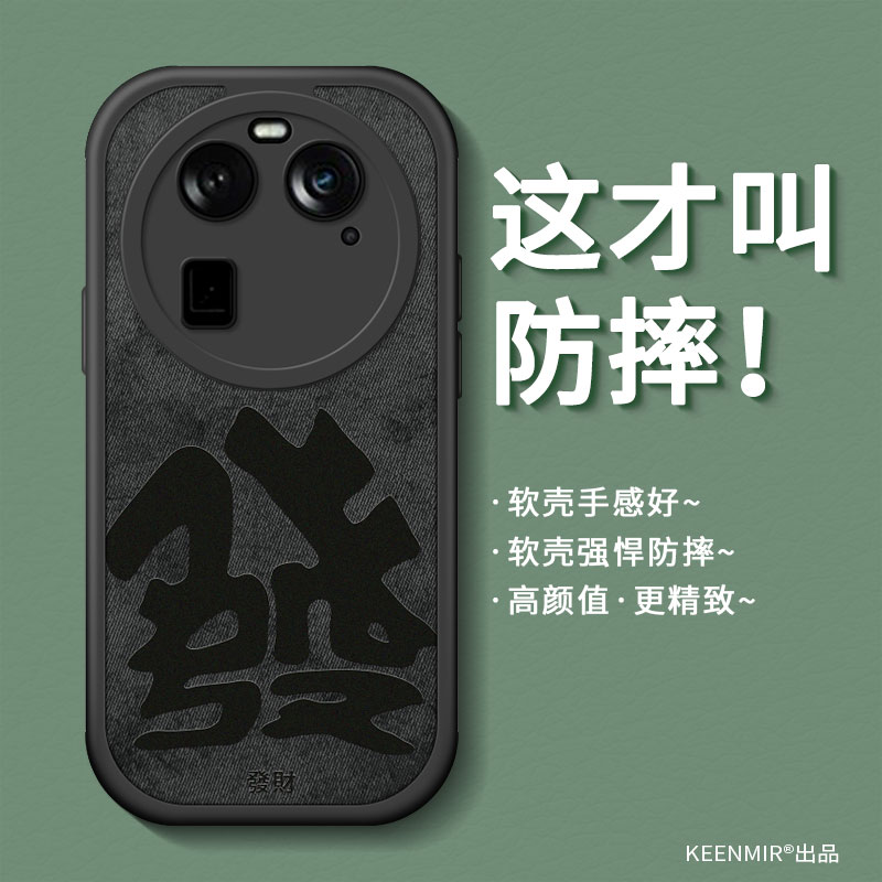 适用oppofindx6手机壳高级感