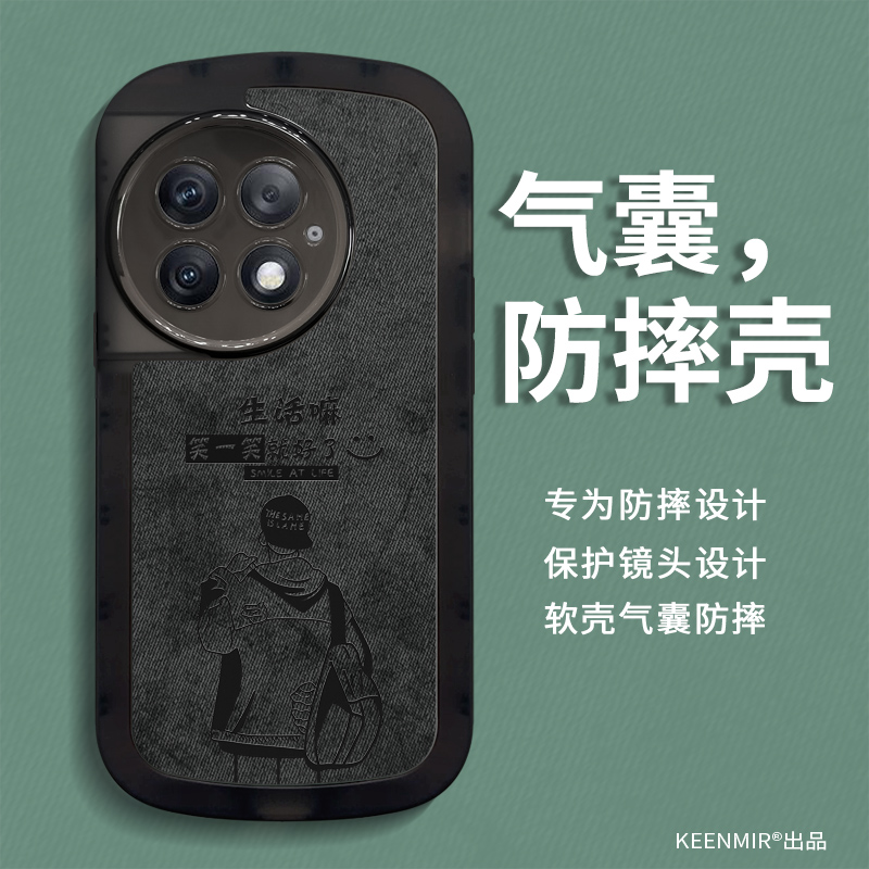 适用硅胶卡通一加ace2pro手机壳