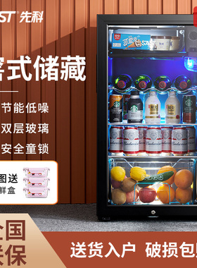 SAST/先科 BC-135冷藏柜冰吧家用小冰箱红酒饮料茶叶保鲜展示柜