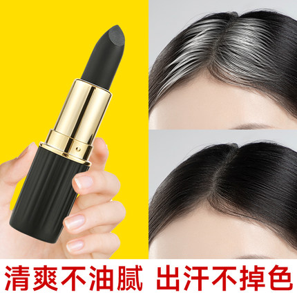 日本进口一次性美发笔棒遮白发神器纯植物不掉色两鬓补发根一抹黑