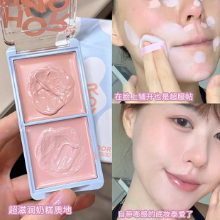 脸部平整的神！粉白色面部提亮遮瑕膏女肉粉色黑眼圈痘印膨胀高光