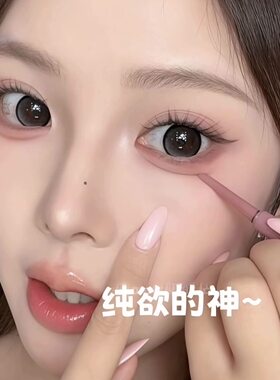 烟粉双头卧蚕不晕染眼线胶笔