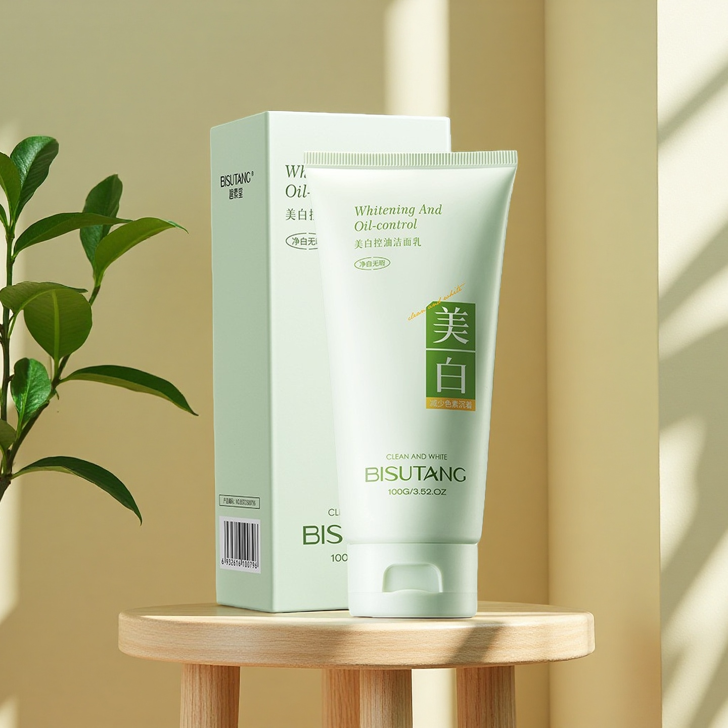 碧素堂美白控油洁面乳补水保湿深层洁净控油美白洁面乳