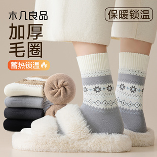 韩系保暖毛圈袜女士秋冬季加厚棉袜中筒袜吸汗防臭抗菌长款女袜