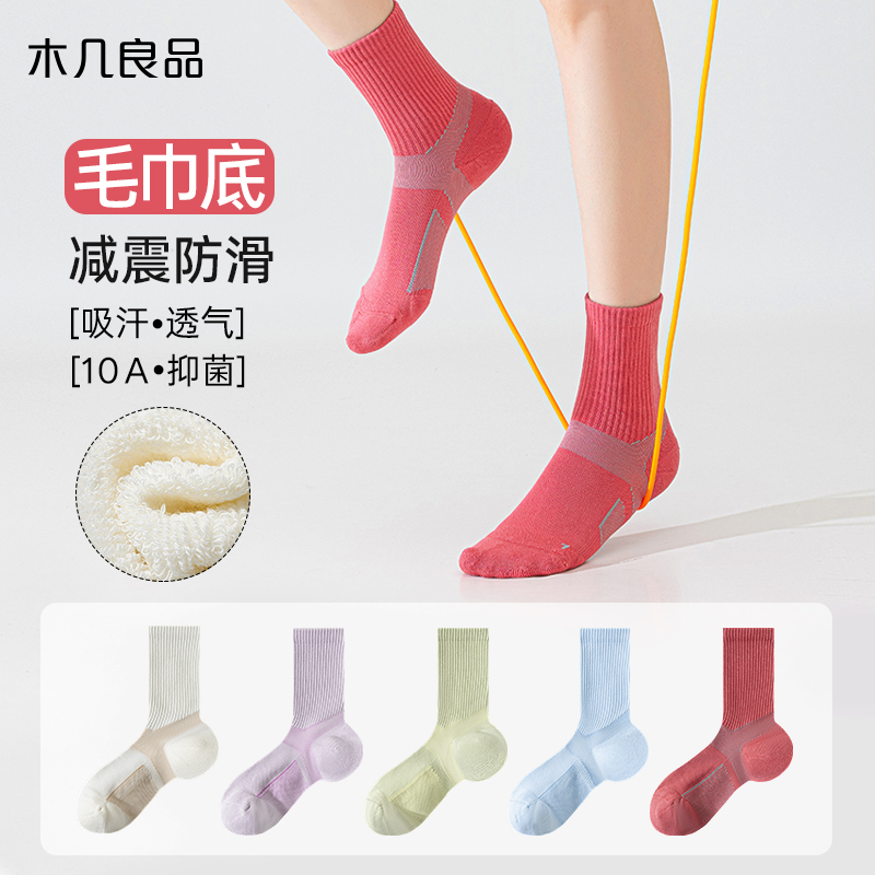 春夏季吸汗防滑网眼透气运动女款