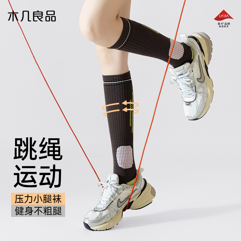 专业运动压力袜女瘦腿小腿袜
