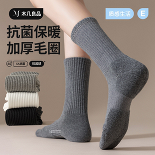秋冬加厚毛圈袜中筒毛巾底女士黑色女袜冬季 袜子女款 保暖长筒棉袜