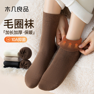 保暖毛圈袜女士秋冬季加厚纯色棉袜中筒袜吸汗防臭抗菌长款女袜