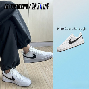 耐克NikeCourt Borough复古运动女鞋低帮休闲防滑耐磨板鞋