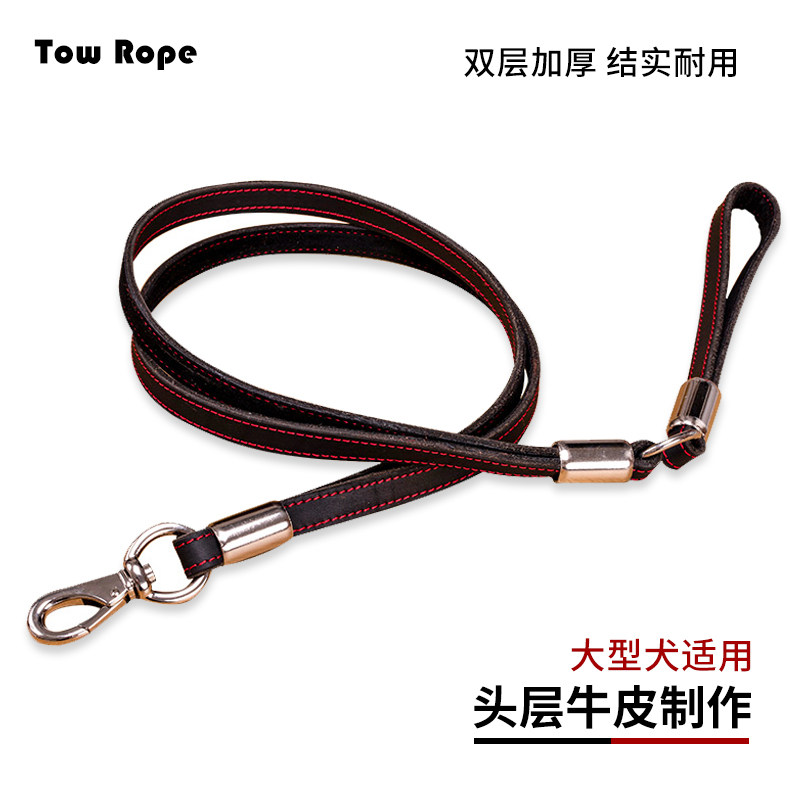 牛皮狗狗牵引绳大型犬金毛拉布拉多遛狗绳阿拉斯加卡斯罗狗链子