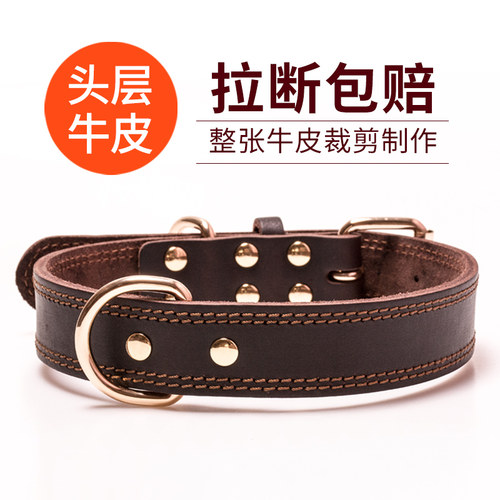 拉布拉多金毛哈士奇马犬真皮项圈