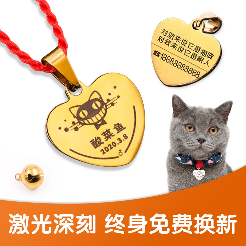 可爱猫牌定制刻名字铃铛比熊狗牌泰迪小型犬防丢名牌宠物身份牌