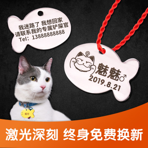 犬牌定制刻名字猫牌铃铛狗狗项圈宠物猫咪防丢名牌狗牌身份牌