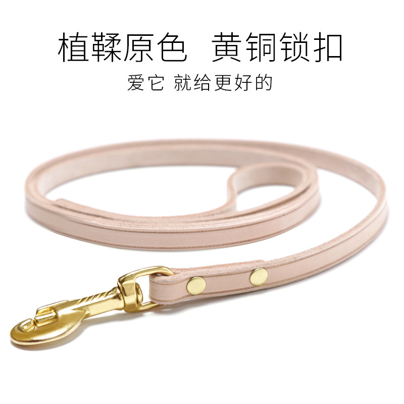 植鞣牛皮宠物牵引绳中小型犬狗炼泰迪雪纳瑞比熊柴犬真皮遛狗绳