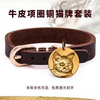 猫牌项圈刻字猫咪带铃铛狗牌定制身份牌宠物项链饰品英短防丢吊牌