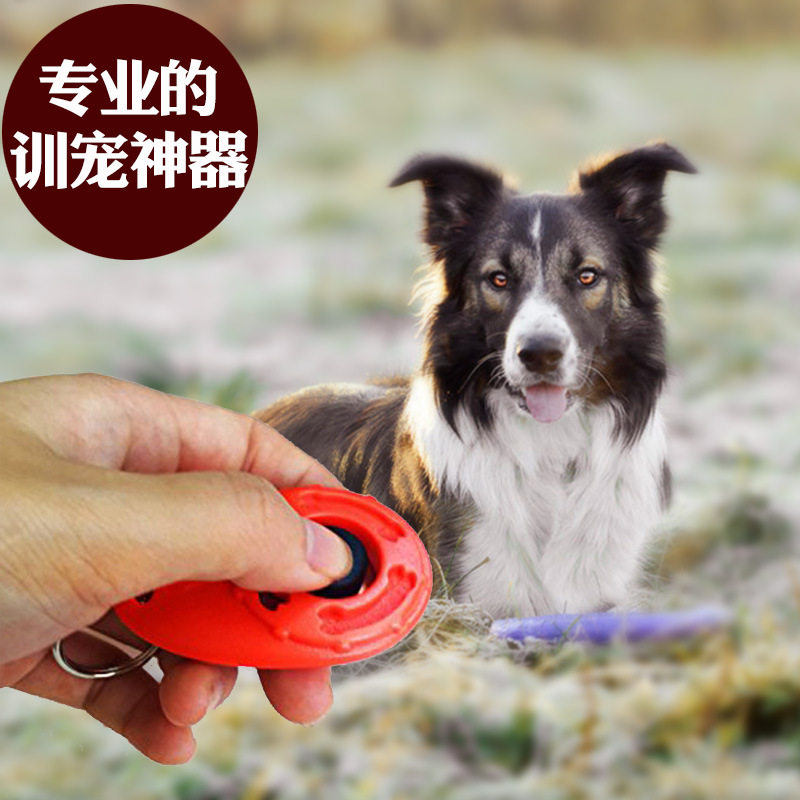 训狗用品响片训练器哨口令器材教程训练用具德牧边牧马犬训犬装备