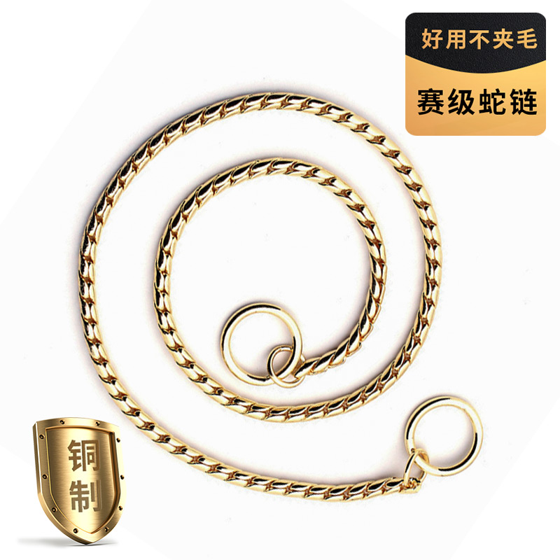 德牧宠物项圈赛级蛇链中大型犬