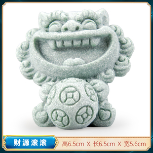 逗兽记青砂石风狮爷财源滚滚家居装饰品办公室茶宠工艺品桌面摆件