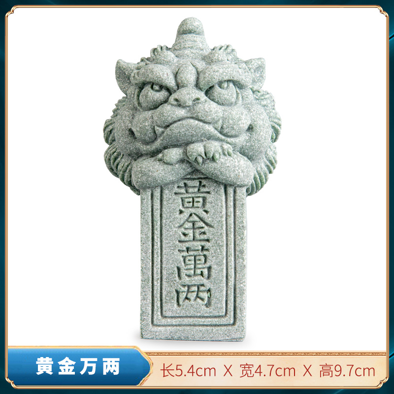 逗兽记 青砂石新中式玄关搬家装饰摆件黄金万两茶宠摆设精品可养