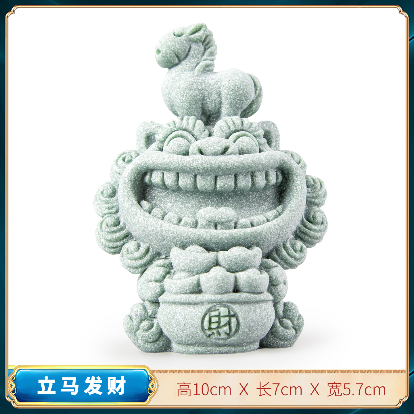 逗兽记青砂石骏马狮爷龙腾马跃家居装饰品办公茶宠工艺品桌面摆设,家居饰品,装饰摆件,淘宝优惠券,粉丝福利购,淘宝优惠卷