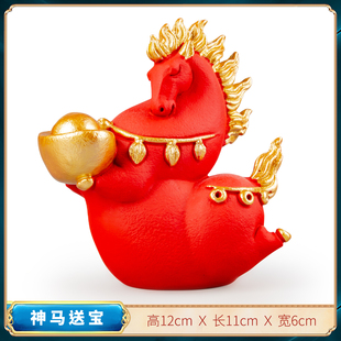 逗兽记国潮青砂石驷马吉祥神马送宝桌面摆件生肖马家居茶室装饰品