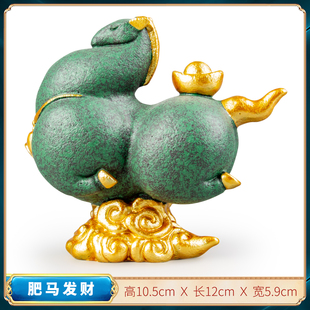 逗兽记国潮青砂石驷马吉祥肥马发财桌面摆件生肖马家居茶室装饰品
