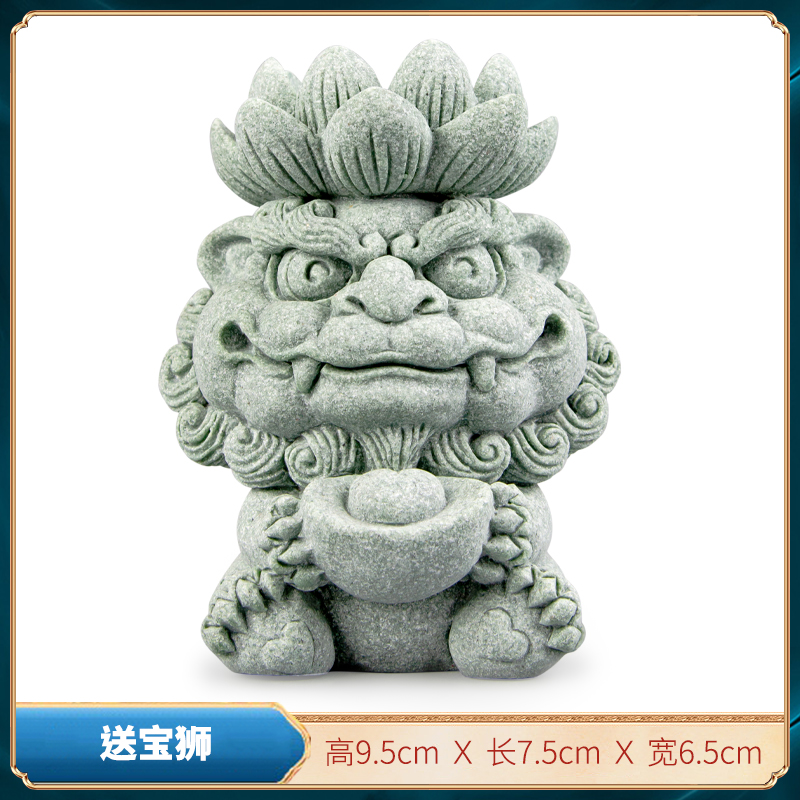 青砂石瑞狮烛台送宝狮茶宠摆件家居桌面装饰瑞兽狮子假山鱼缸造景