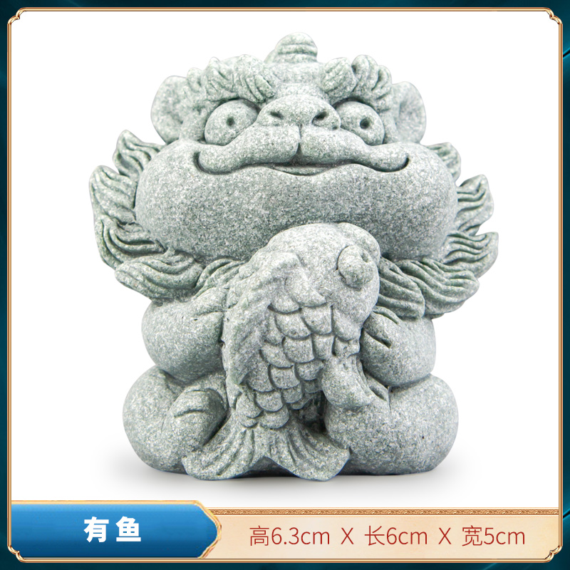 逗兽记有鱼小萌兽桌面青砂石国潮