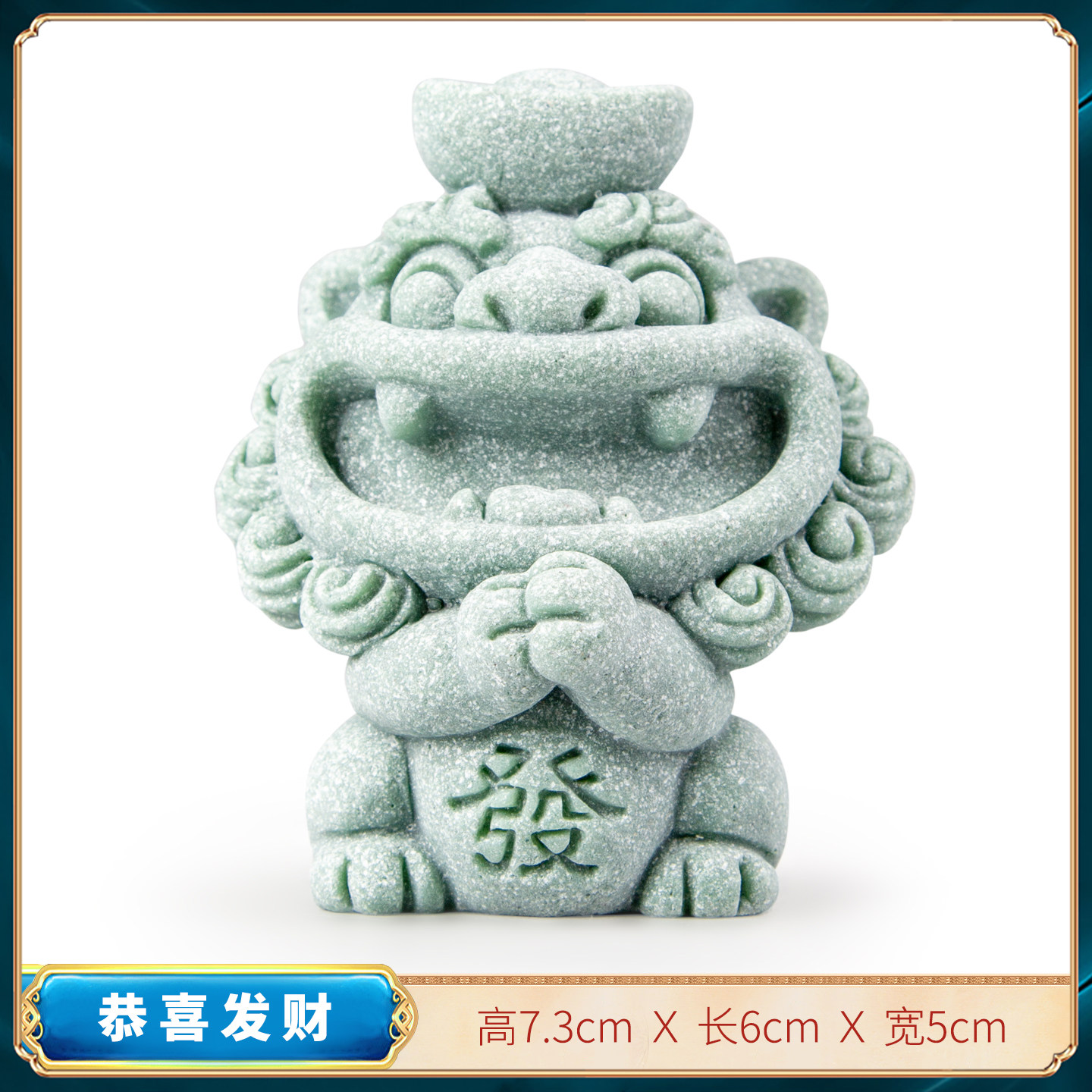 逗兽记青砂石风狮爷恭喜发财家居装饰品办公室茶宠工艺品桌面摆件,家居饰品,装饰摆件,淘宝优惠券,粉丝福利购,淘宝优惠卷