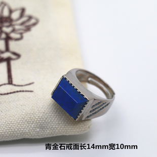 青金石戒指方形界面活口男女都能带侧面镶嵌有锆石简洁大气现货