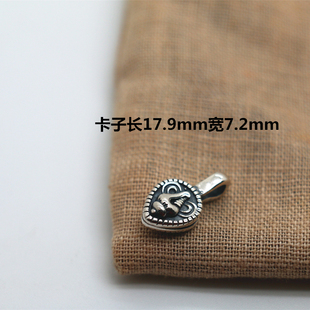 S925纯银藏式海螺卡子侧挂配饰双面心形计数器DIY手串编绳银挂件