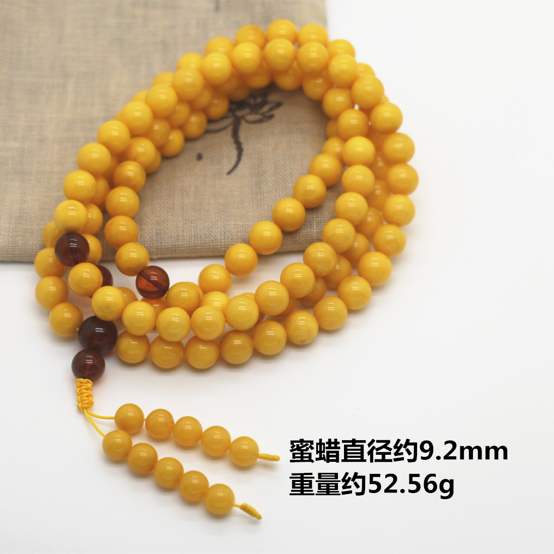 天然蜜蜡挂脖多圈手串手链项链男女款佛珠念珠圆珠9mm108颗带证书