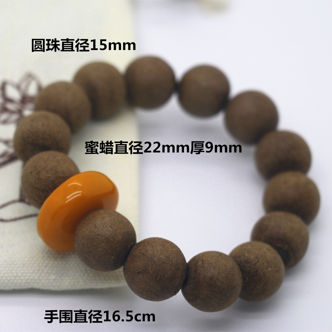 古法沉香粉合成圆珠手链配蜜蜡手串香味舒服安神装饰好看现货养神