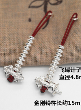 金刚铃杵925银飞碟计子好拨动