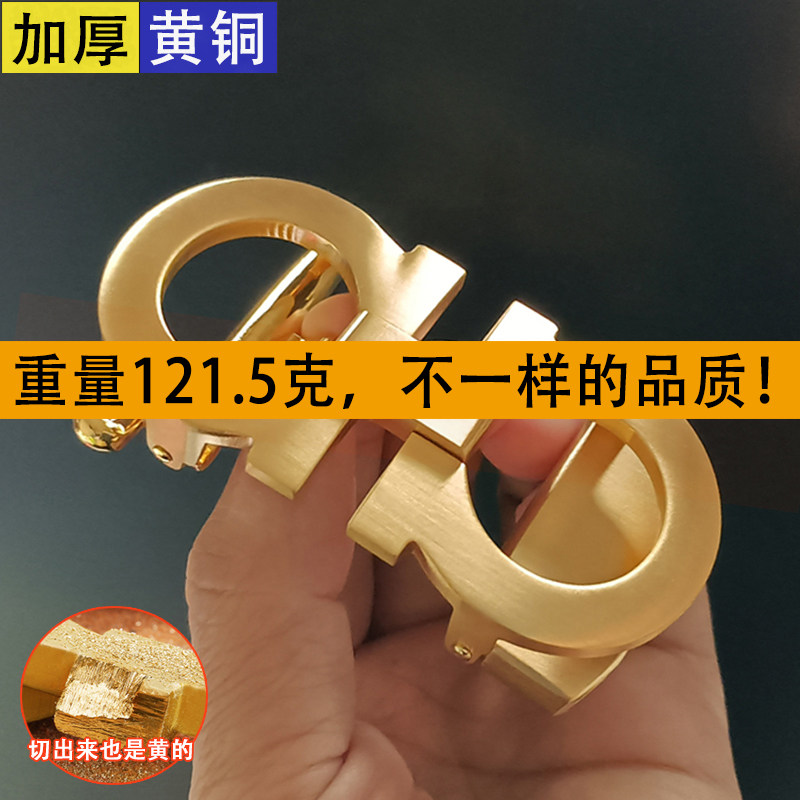 纯色黄铜腰带头男自动扣头高端卡槽8字扣适用菲拉皮带扣头平滑扣