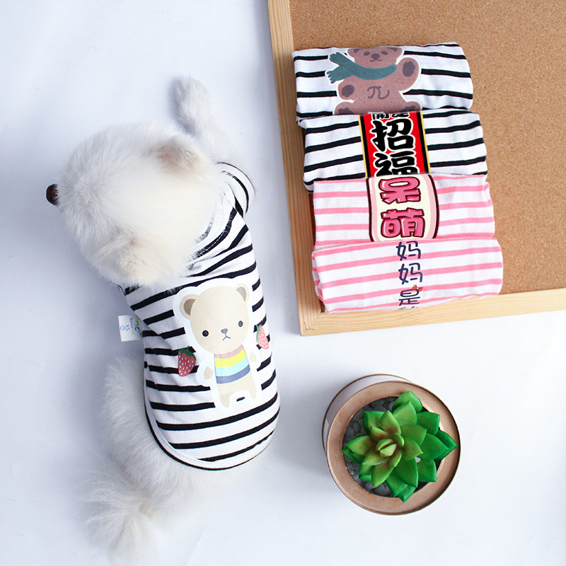 小狗狗衣服夏季薄款泰迪猫咪博美比熊夏装宠物小型犬幼犬法斗秋装在类目 宠物/宠物食品及用品, 宠物服饰及配件, 宠物服装/雨衣中 - 来自Buy2taobao.com提供专业的淘宝代购服务