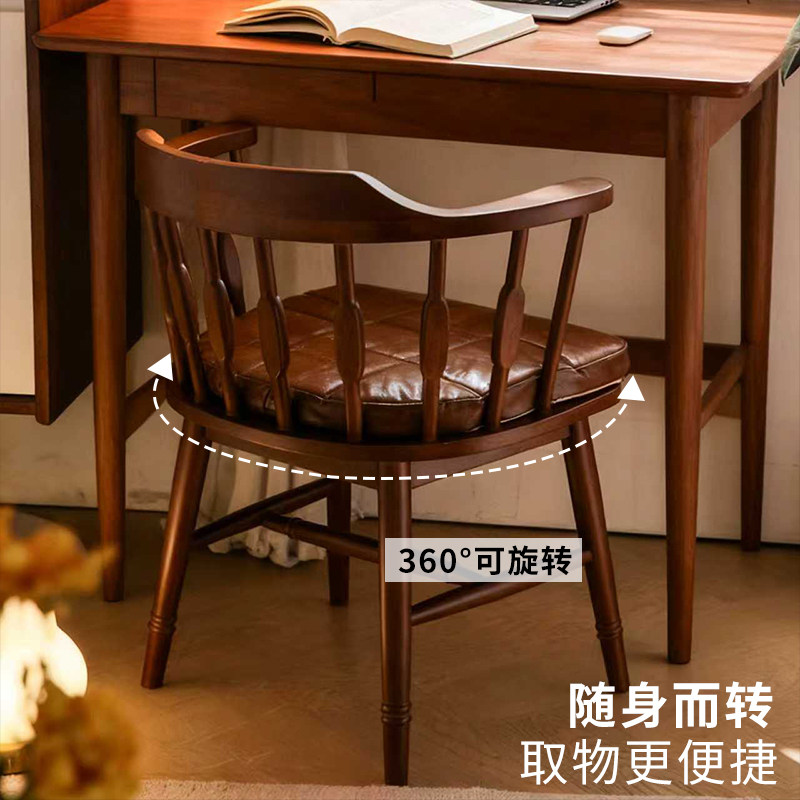 实木休闲椅复古餐椅2026新款家用可旋转靠背扶手椅办公椅喝茶椅子