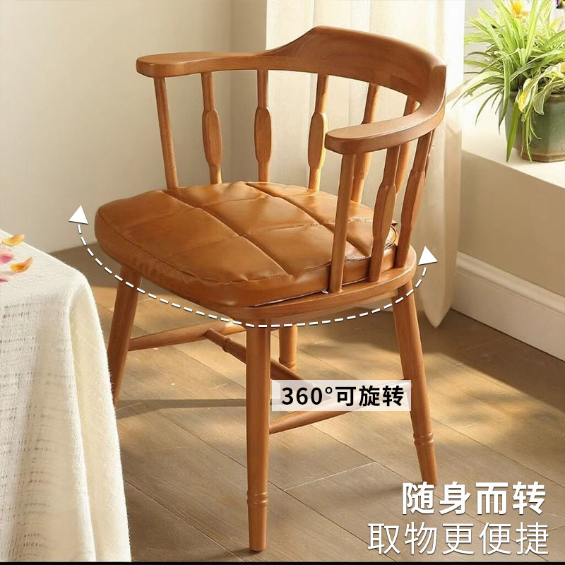 实木旋转圈椅家用办公椅复古扶手椅护腰靠背椅胡桃木色单人椅餐椅