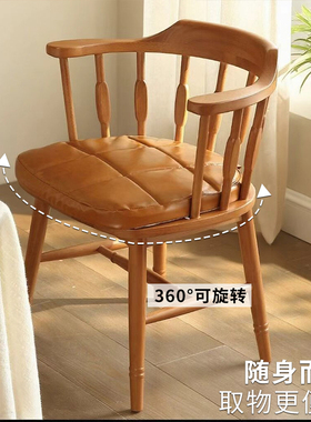 实木旋转圈椅家用办公椅复古扶手椅护腰靠背椅胡桃木色单人椅餐椅